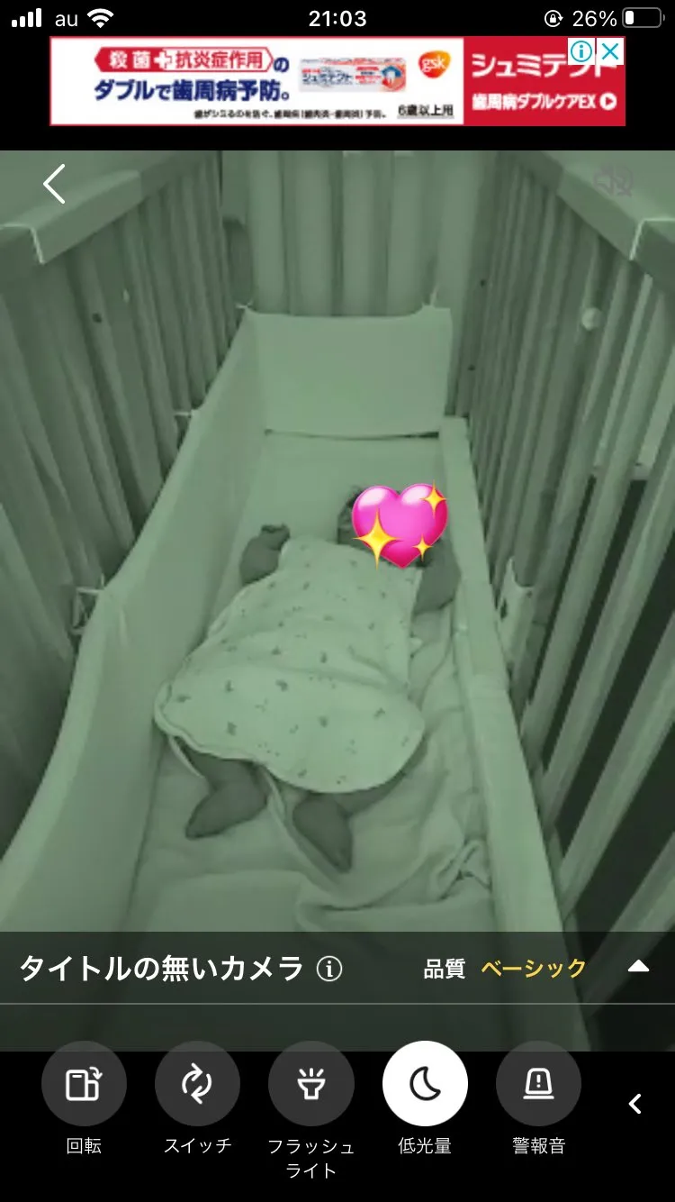Security camera footage provided by one AlfredCamera user that turns old phone into a baby monitor.