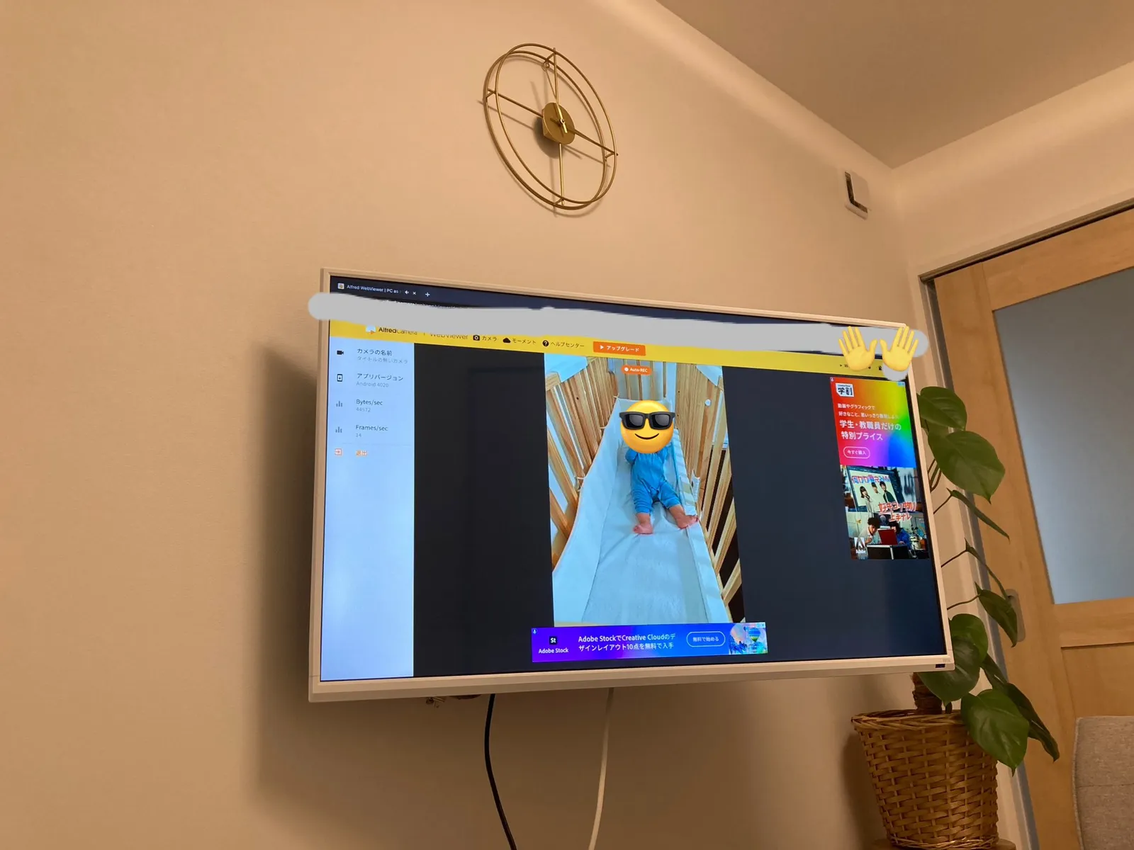 Security camera footage provided by one AlfredCamera user that turns webcams into a baby monitor.